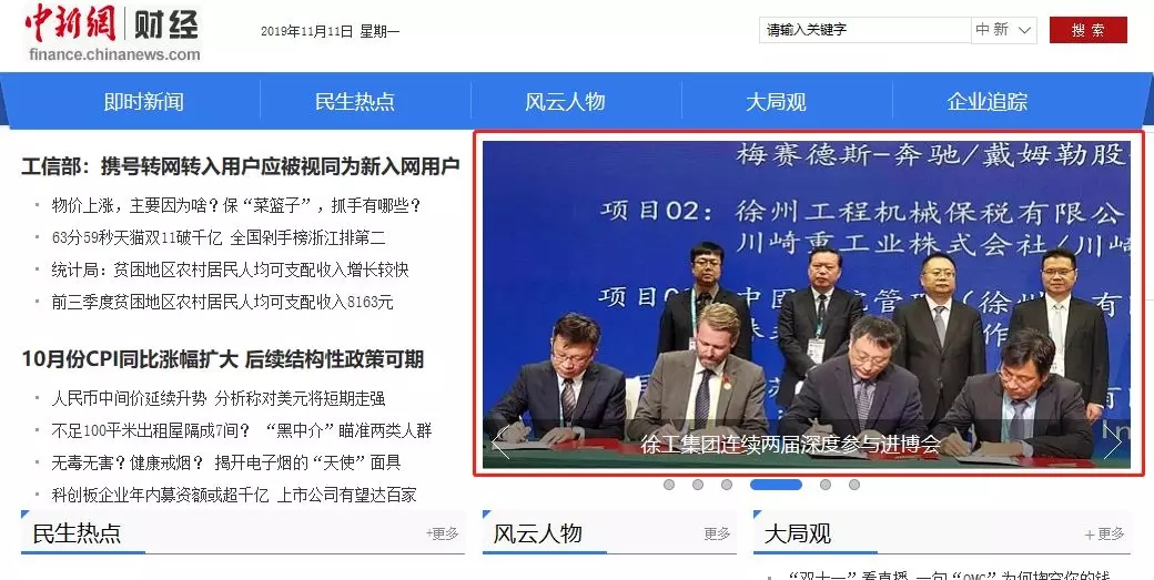 各方协同发力央视连发三篇报道聚焦慈溪家电企业困境突围！